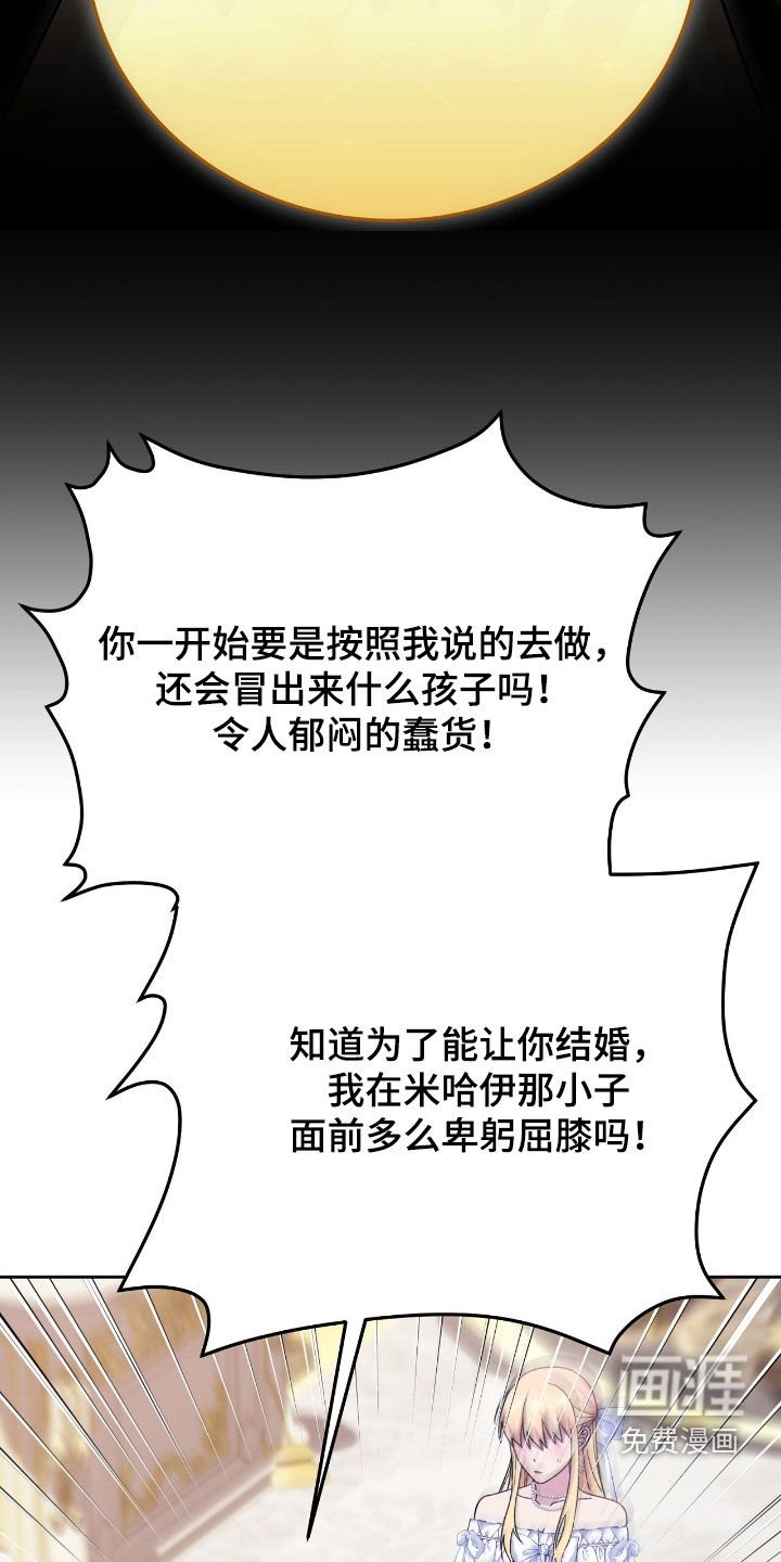 第51章：一定会复仇