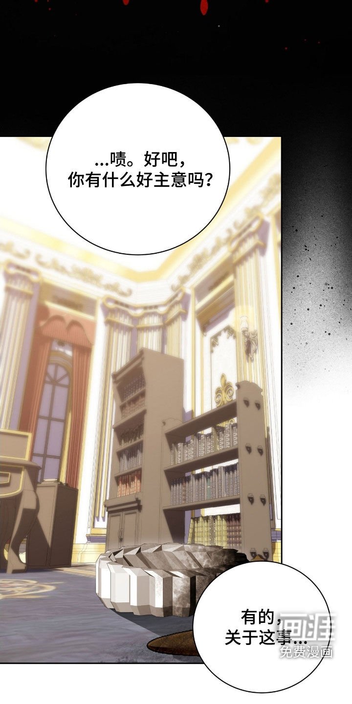 第51章：一定会复仇