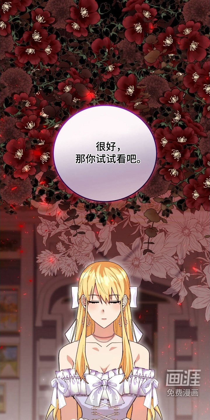第51章：一定会复仇