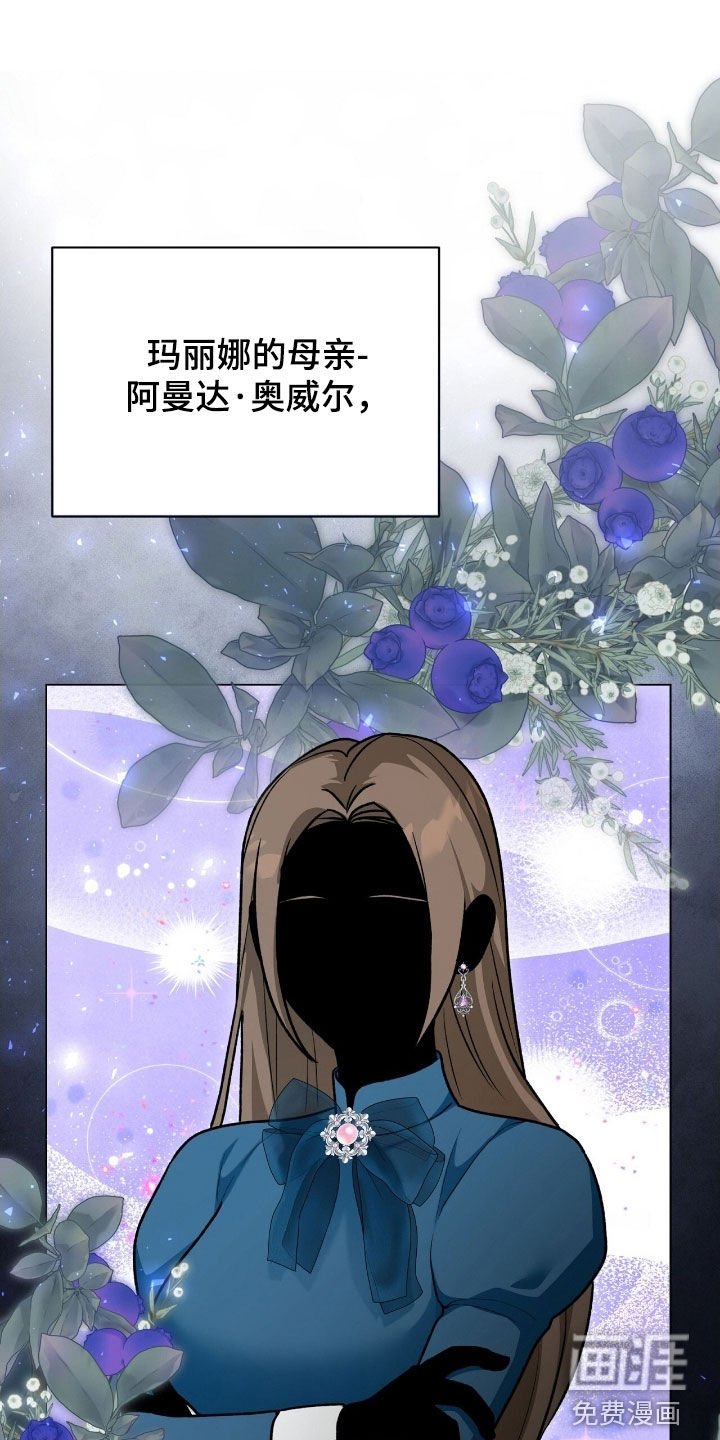 第51章：一定会复仇
