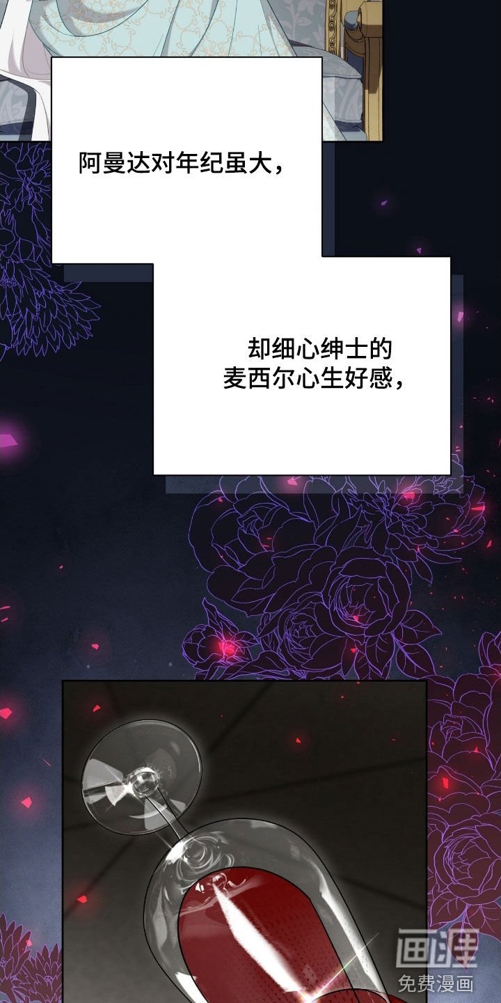 第51章：一定会复仇