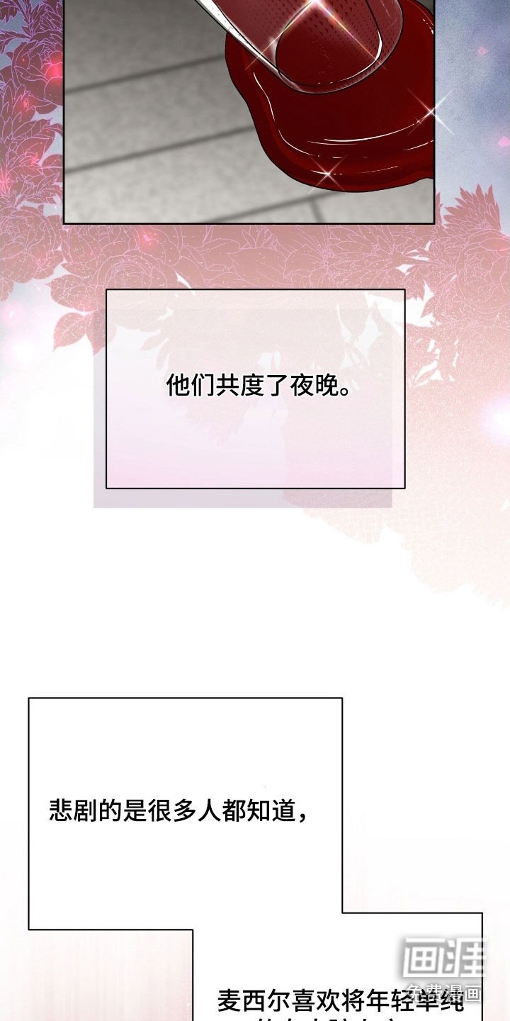 第51章：一定会复仇