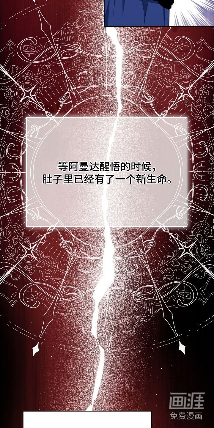 第51章：一定会复仇