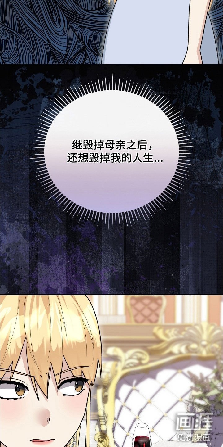 第51章：一定会复仇