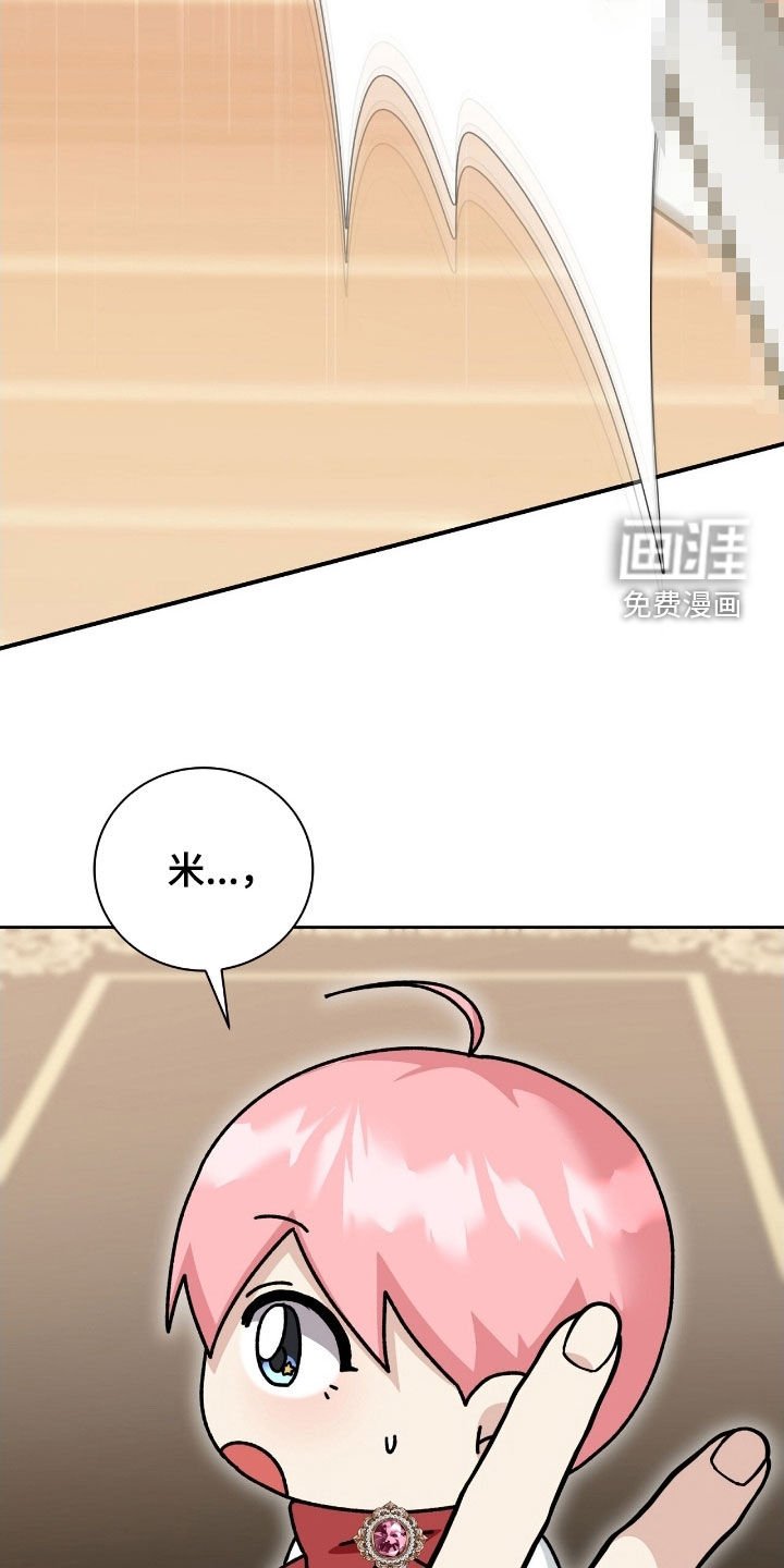 第52章：我也很委屈