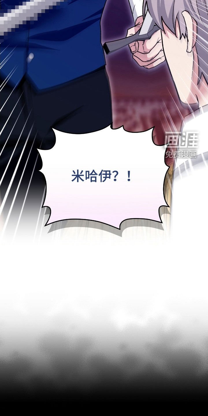 第52章：我也很委屈