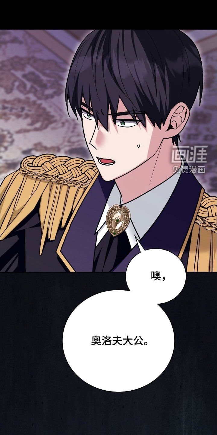 第52章：我也很委屈