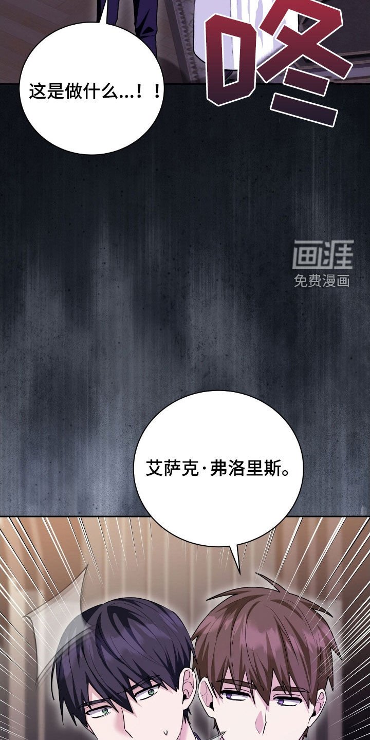 第52章：我也很委屈