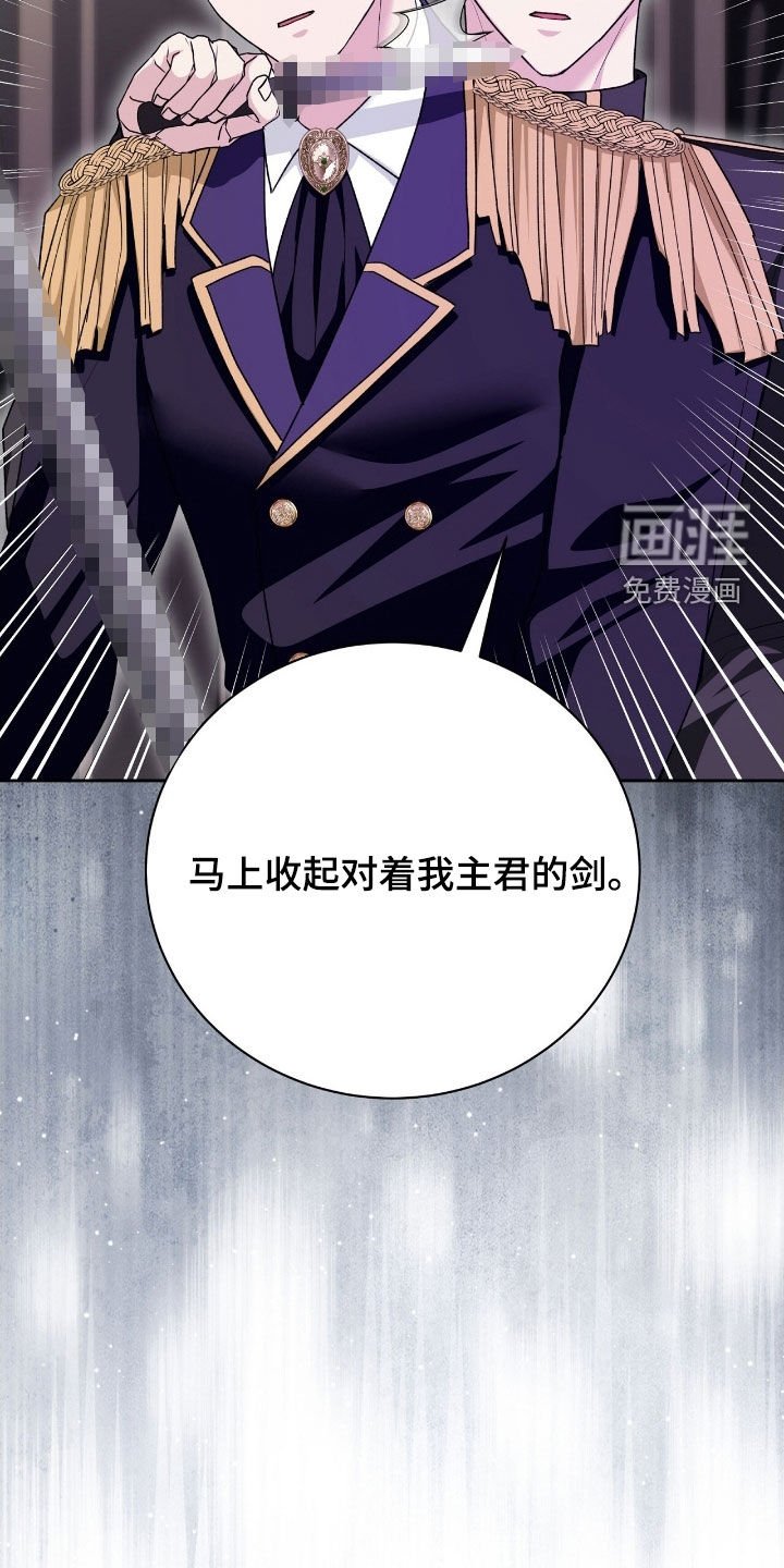 第52章：我也很委屈