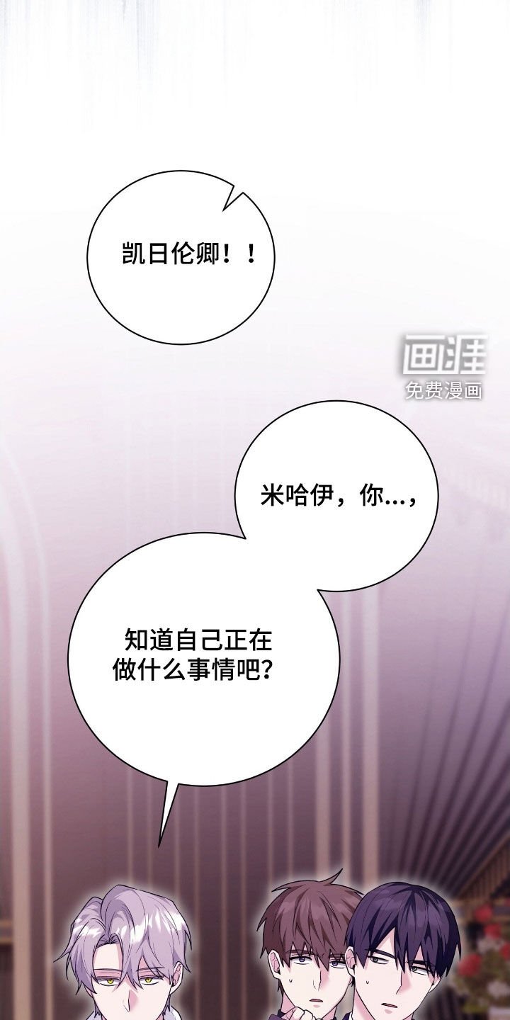 第52章：我也很委屈