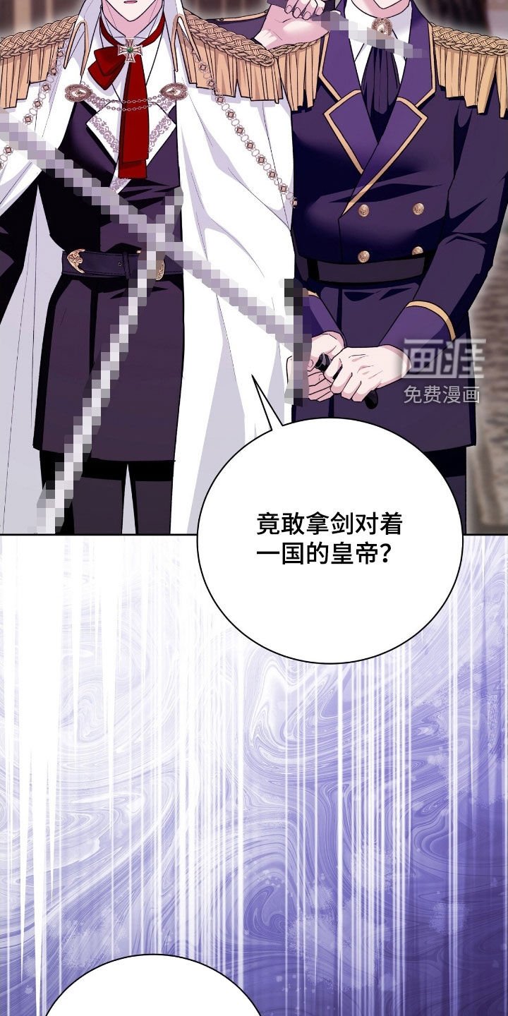 第52章：我也很委屈