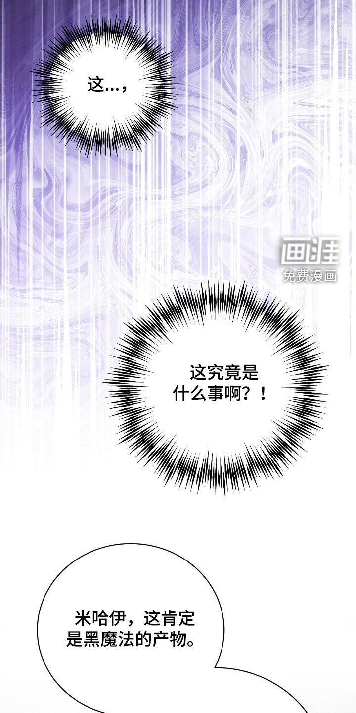 第52章：我也很委屈