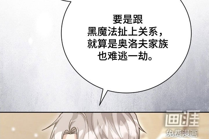 第52章：我也很委屈