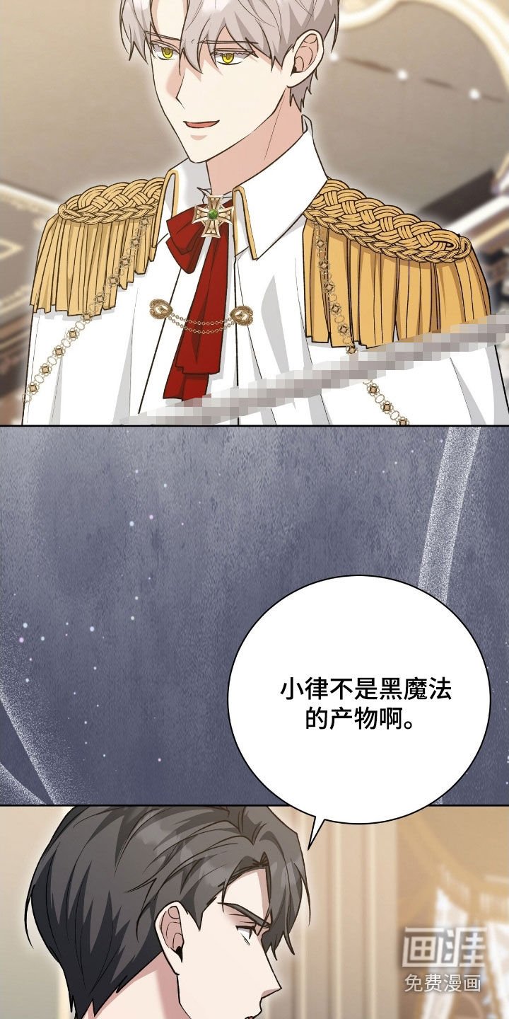 第52章：我也很委屈