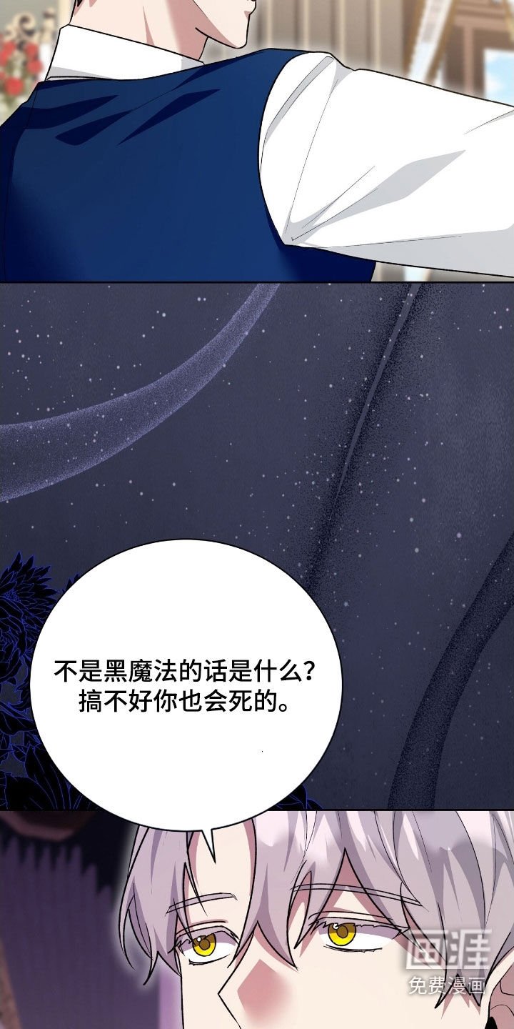 第52章：我也很委屈