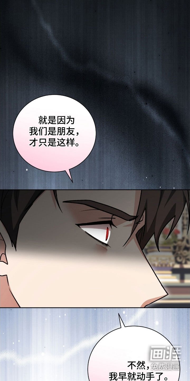 第52章：我也很委屈