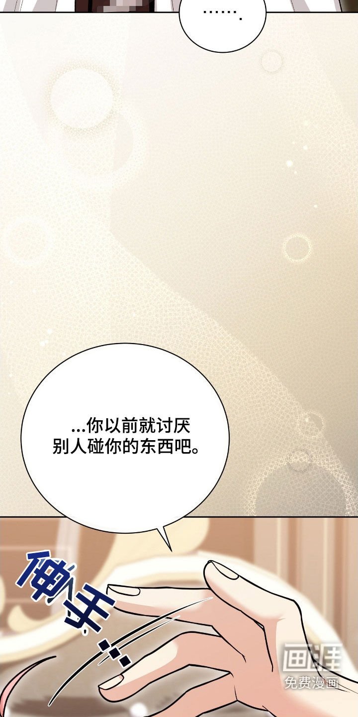 第52章：我也很委屈