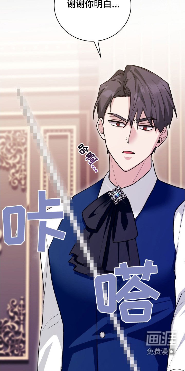 第52章：我也很委屈
