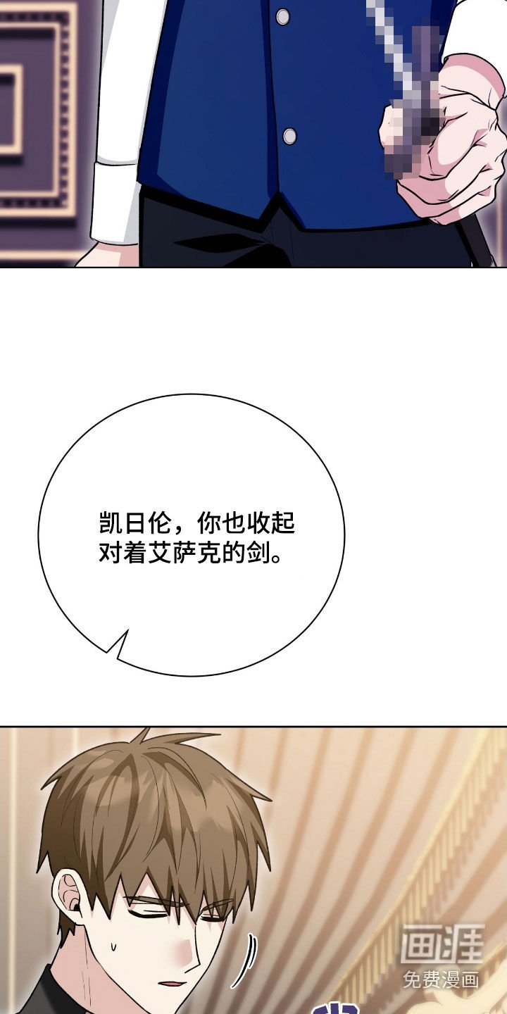 第52章：我也很委屈