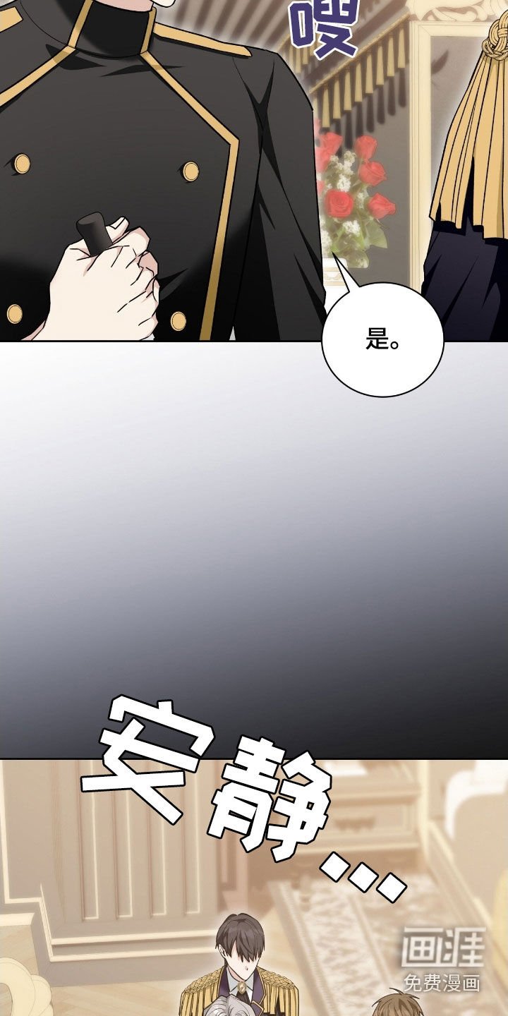 第52章：我也很委屈