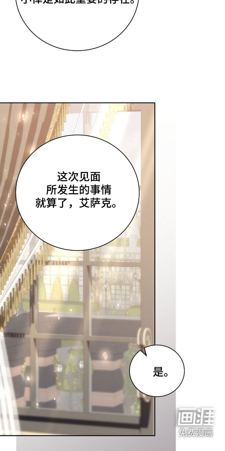 第52章：我也很委屈