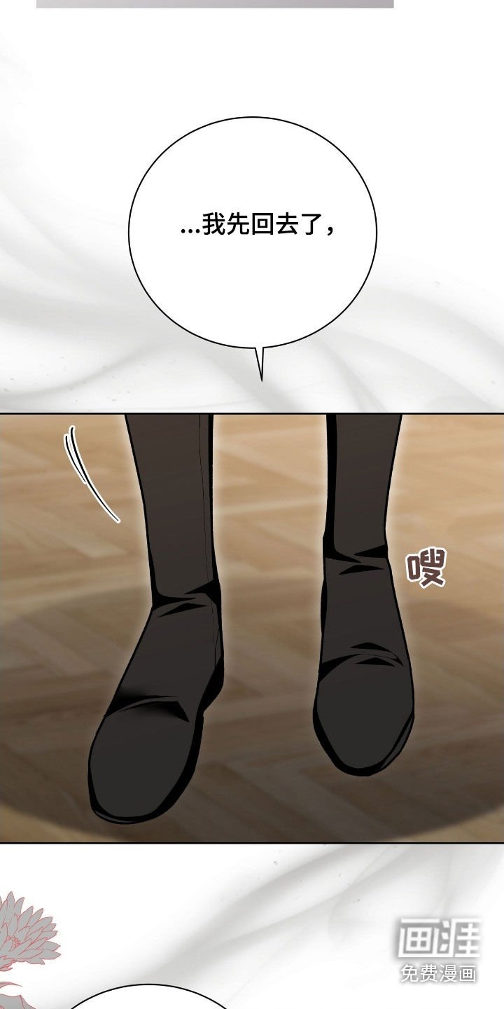第52章：我也很委屈