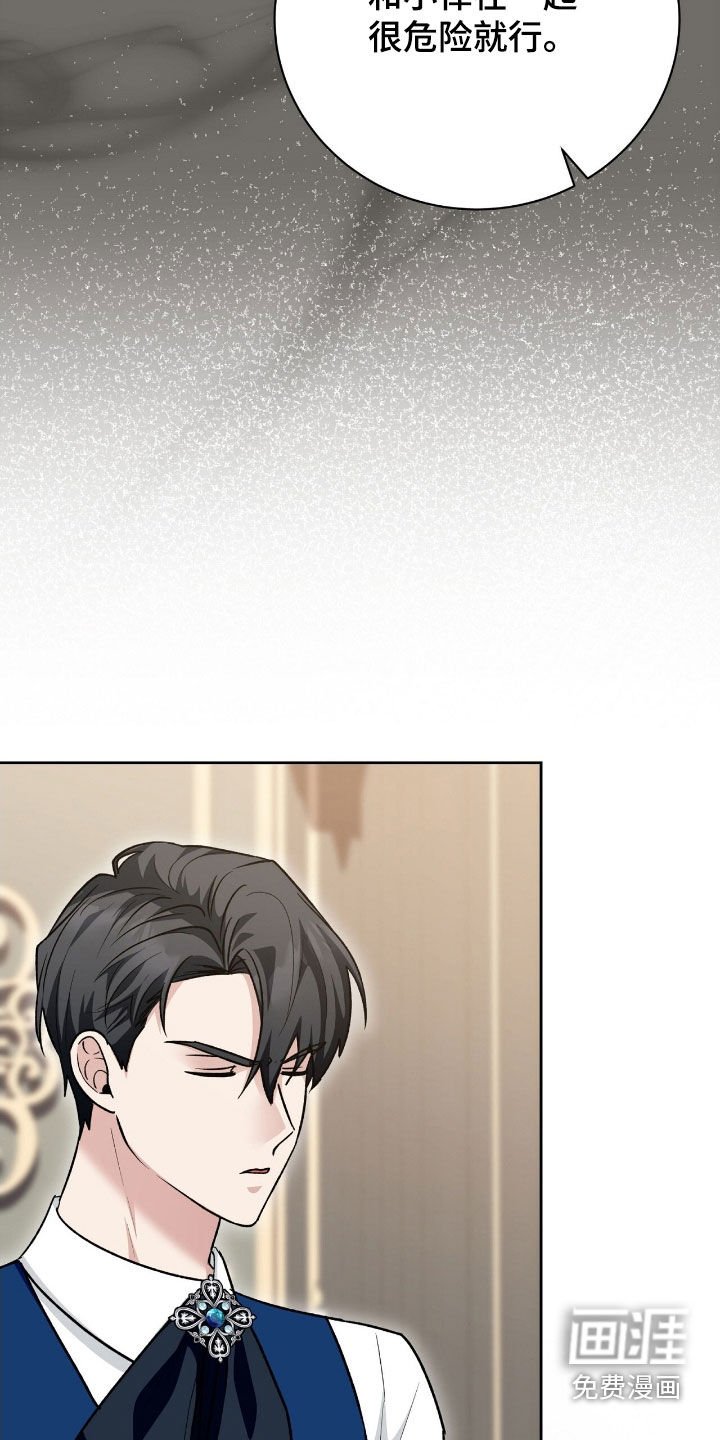 第52章：我也很委屈