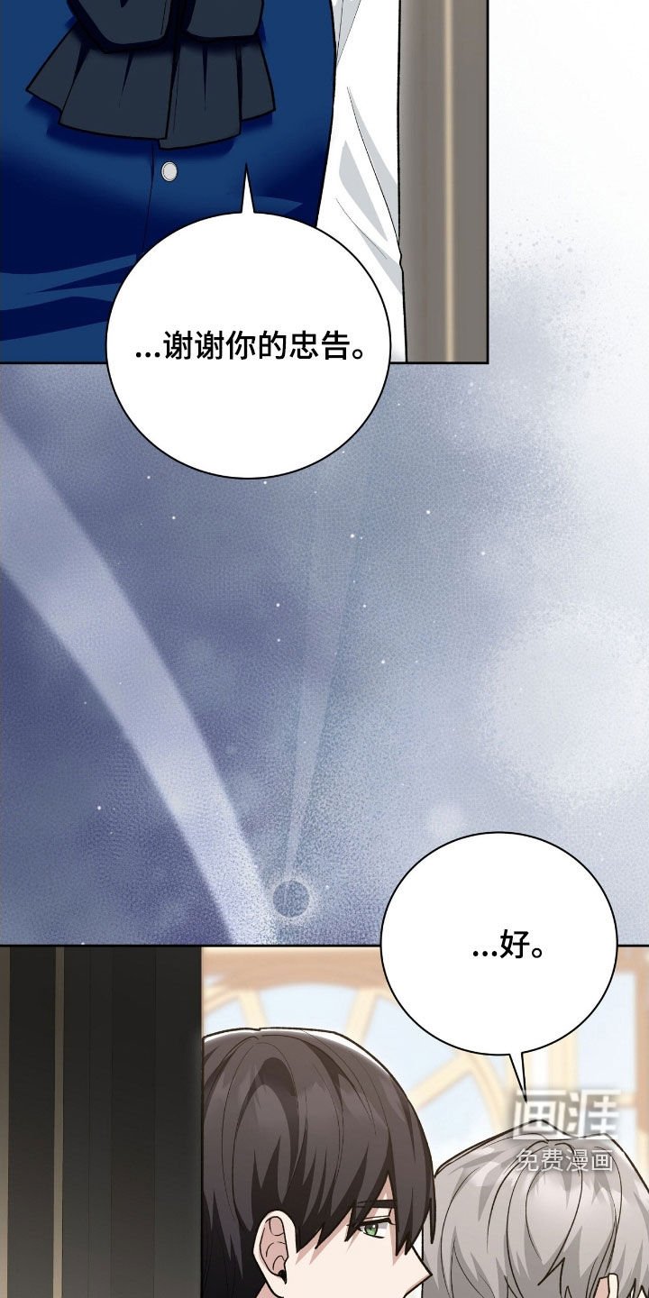 第52章：我也很委屈