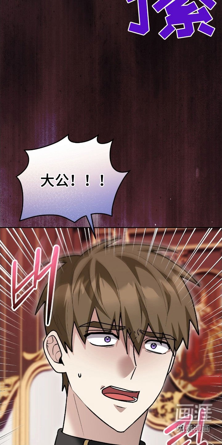 第52章：我也很委屈