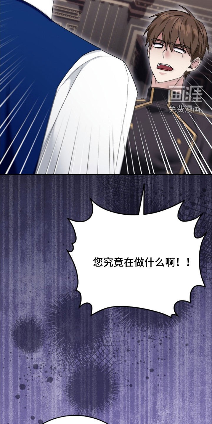 第53章：不想死