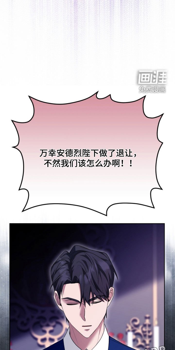 第53章：不想死