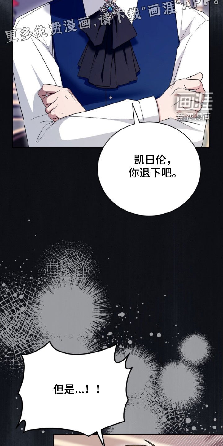 第53章：不想死