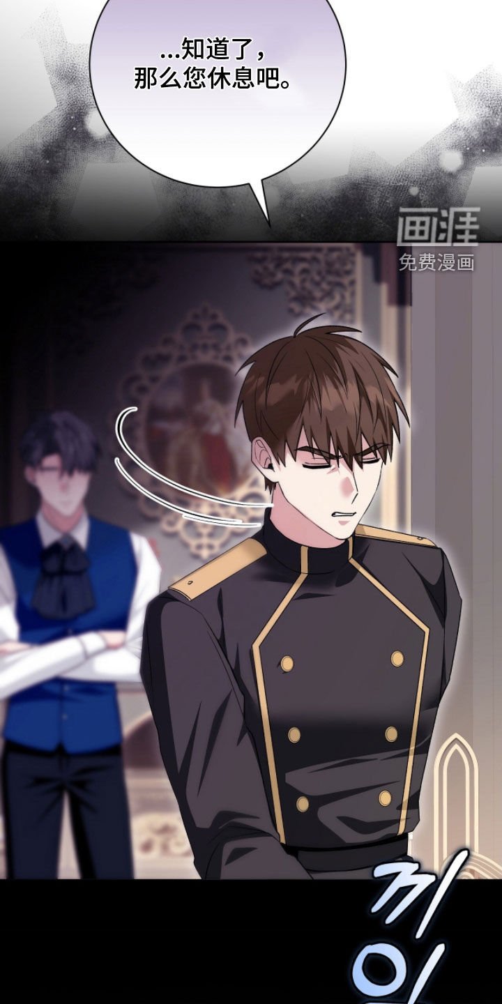 第53章：不想死