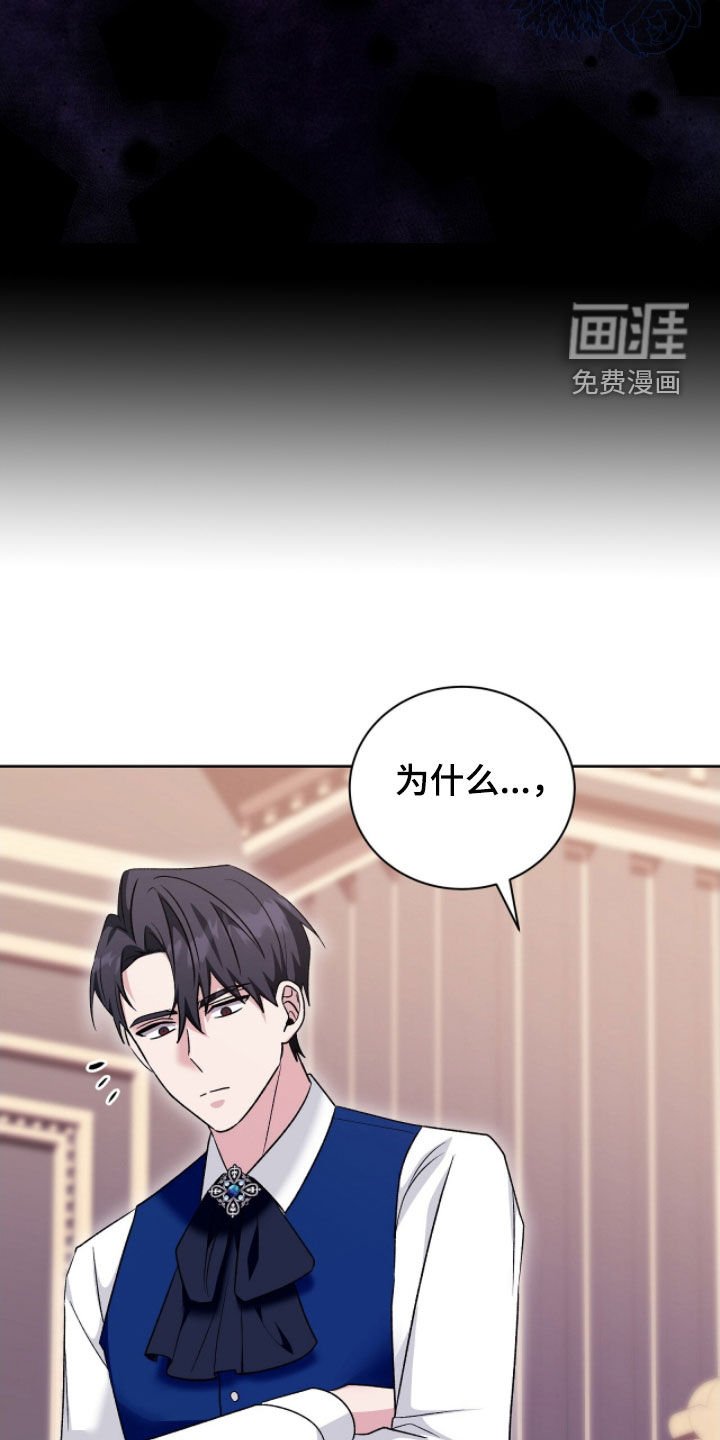 第53章：不想死