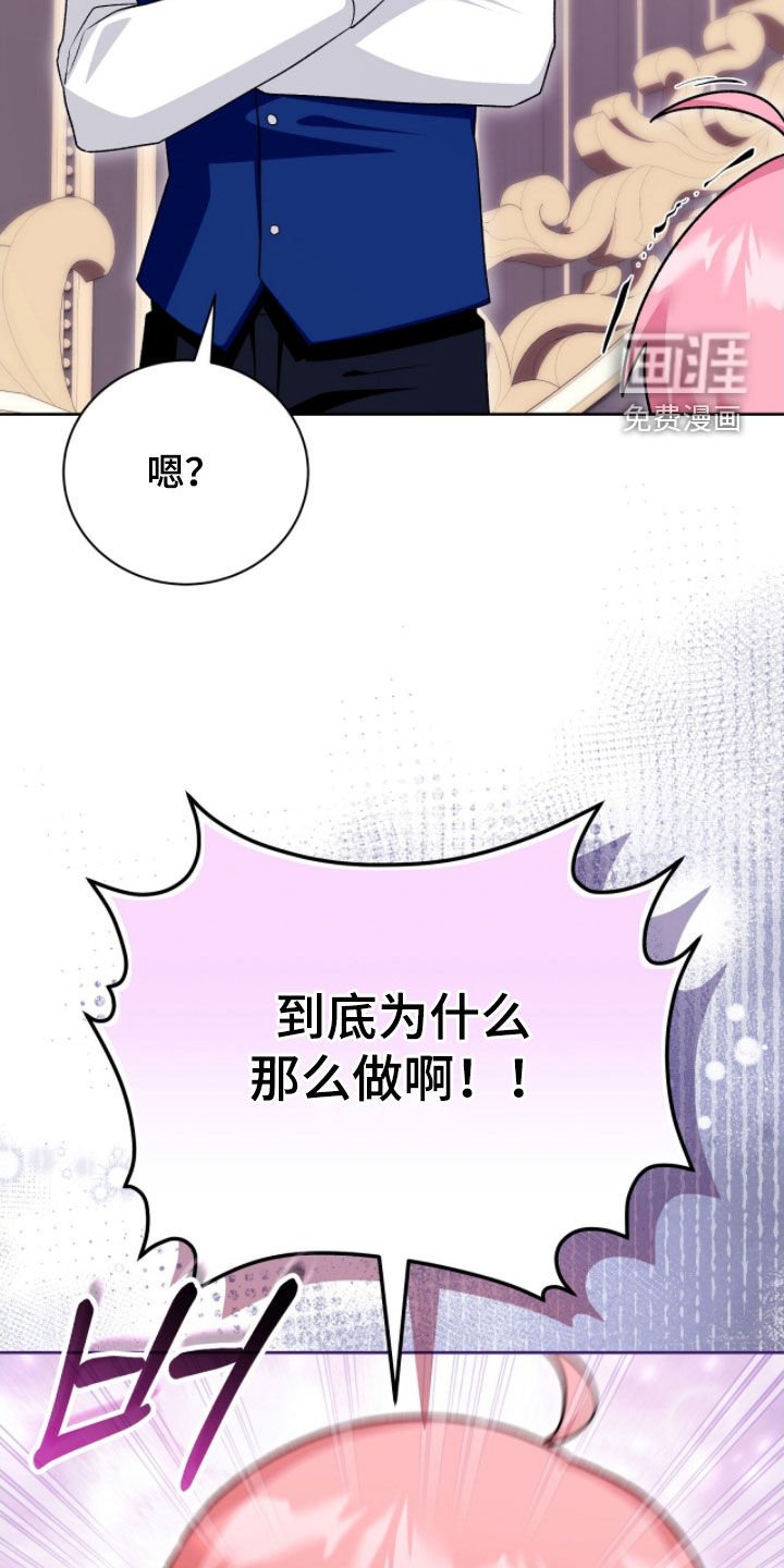第53章：不想死