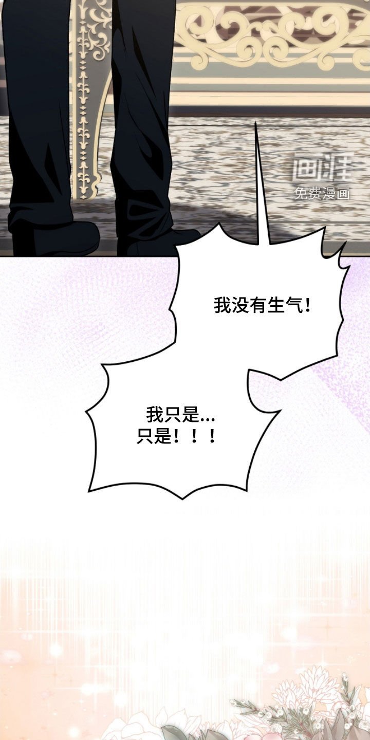 第53章：不想死