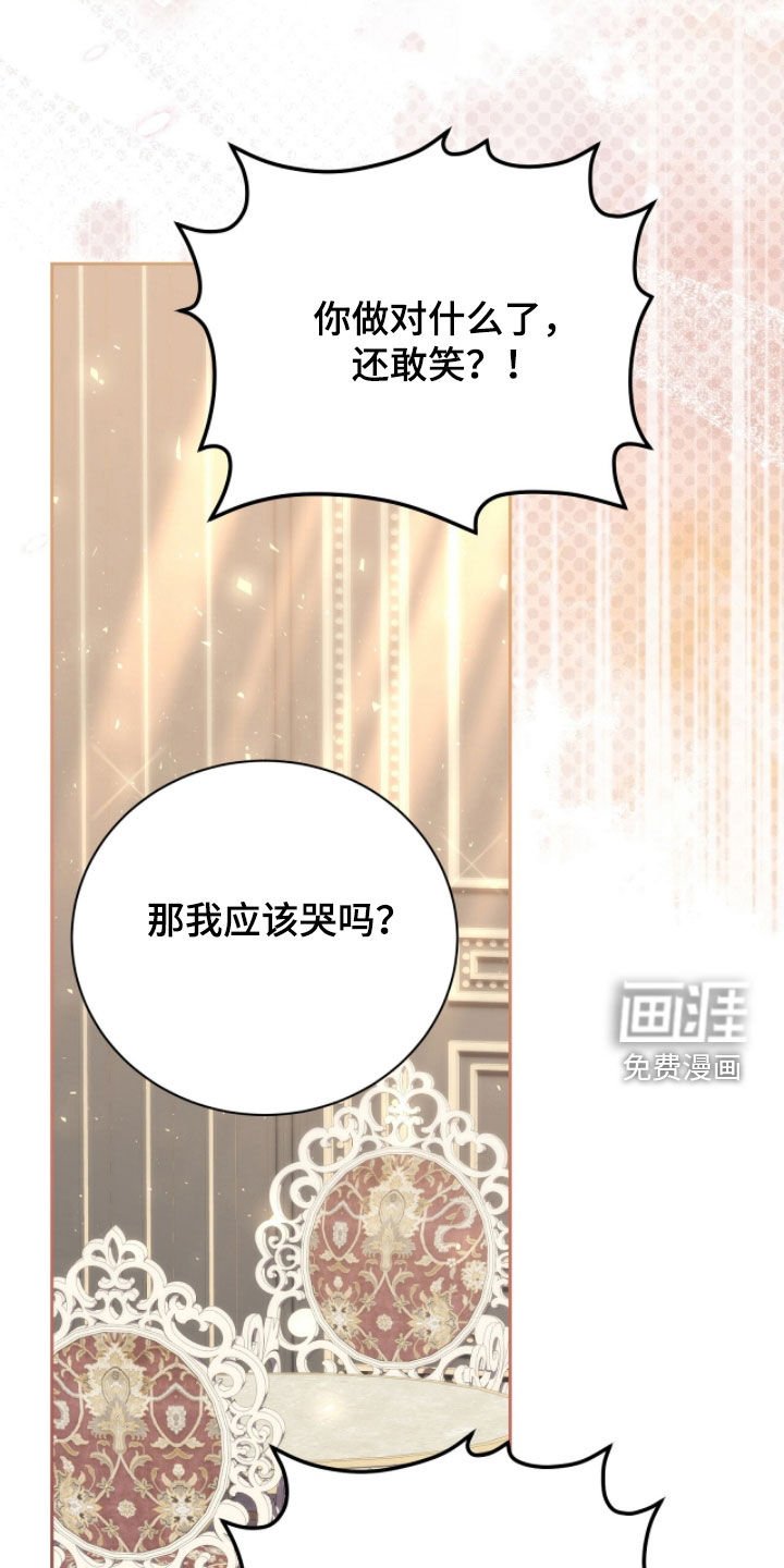第53章：不想死