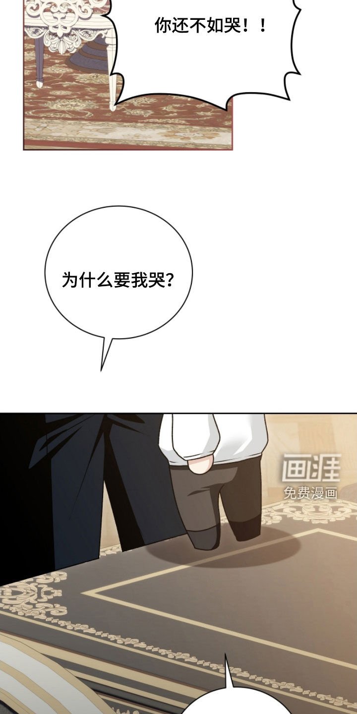 第53章：不想死