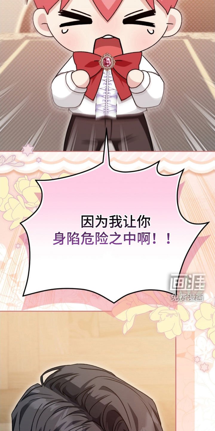 第53章：不想死