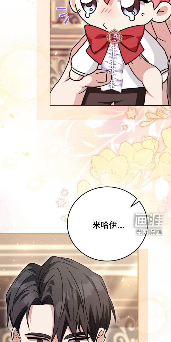 第53章：不想死