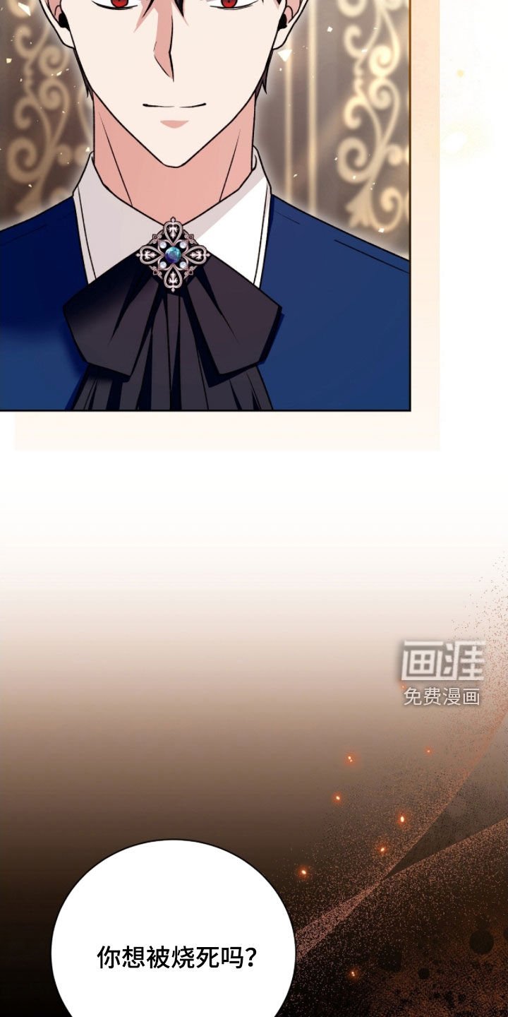 第53章：不想死