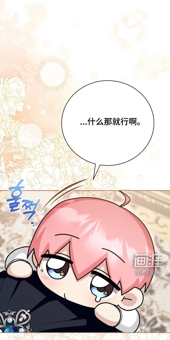 第54章：邀请函