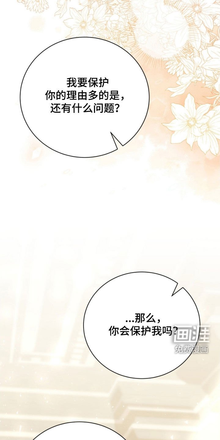 第54章：邀请函