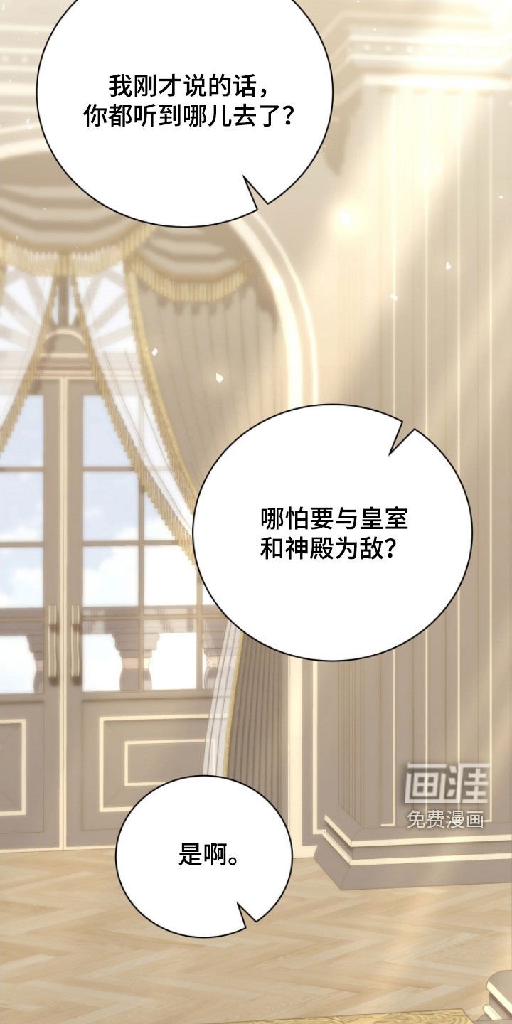 第54章：邀请函