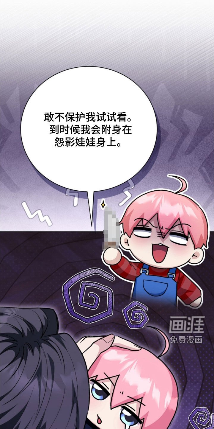 第54章：邀请函