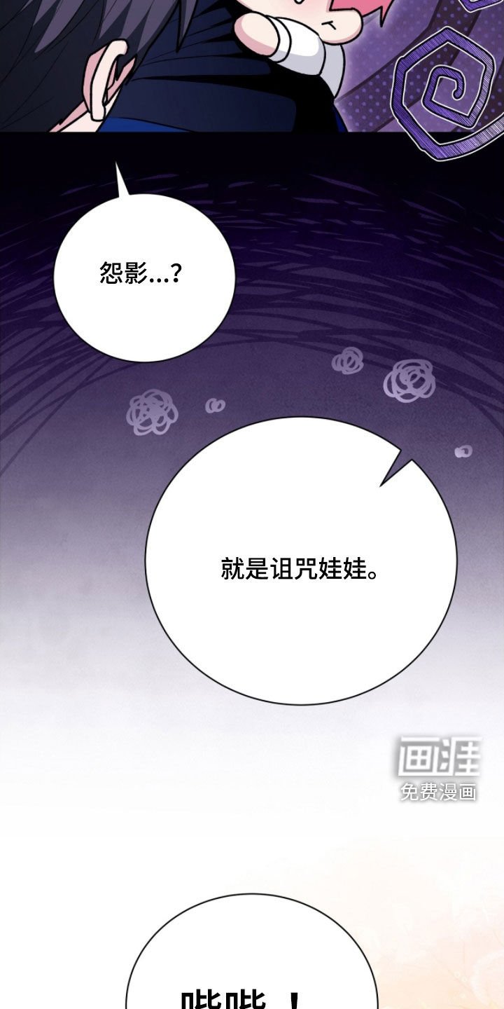 第54章：邀请函