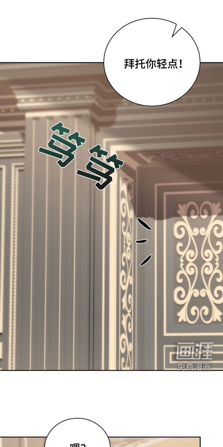 第54章：邀请函