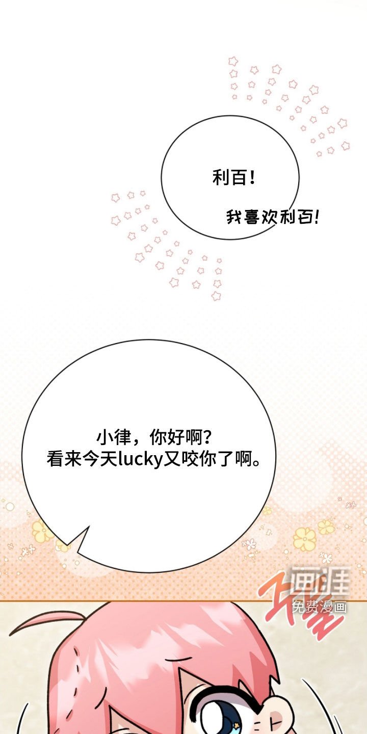 第54章：邀请函