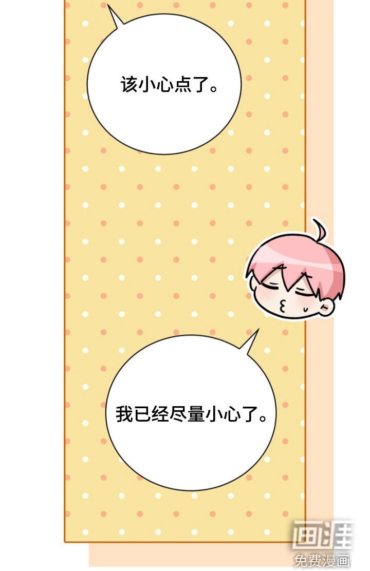 第54章：邀请函