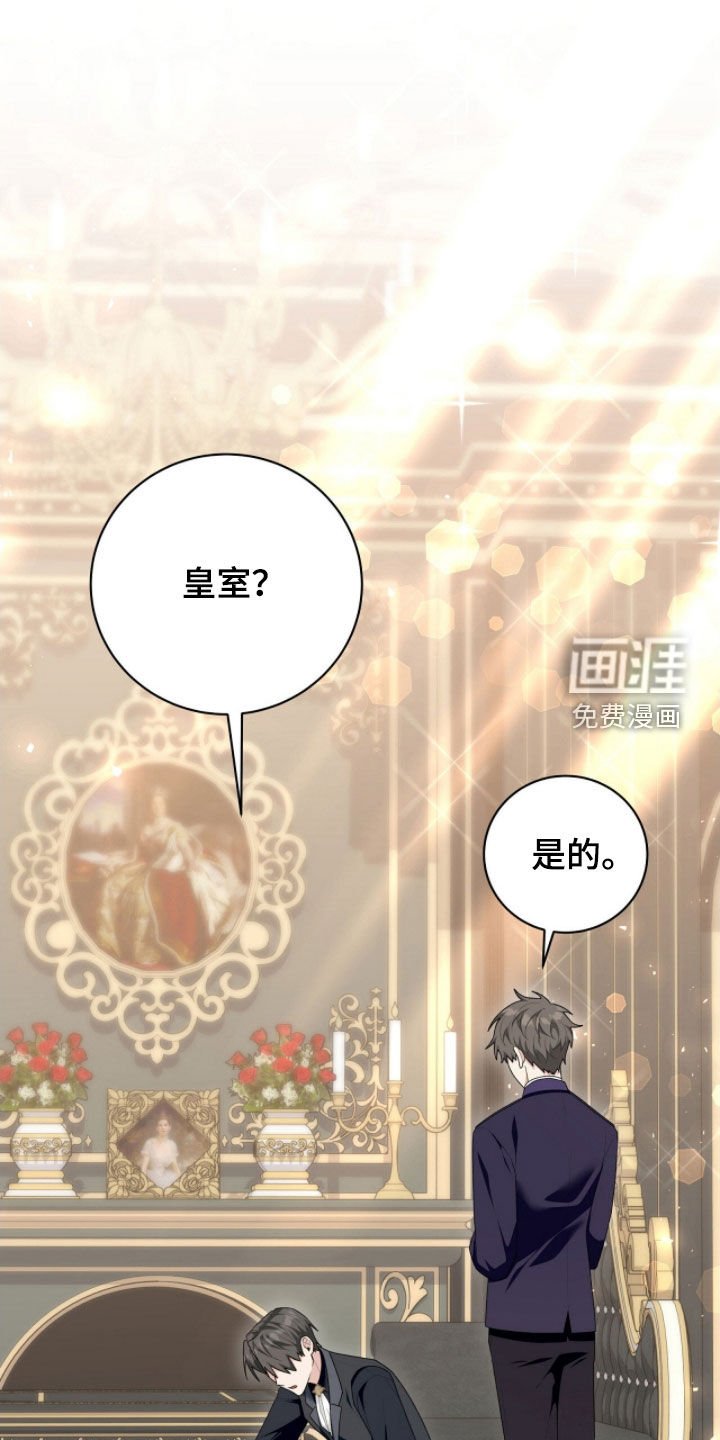第55章：光之庆典